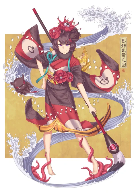 酒呑童子、茨木童子、巴御前、葛飾北斎