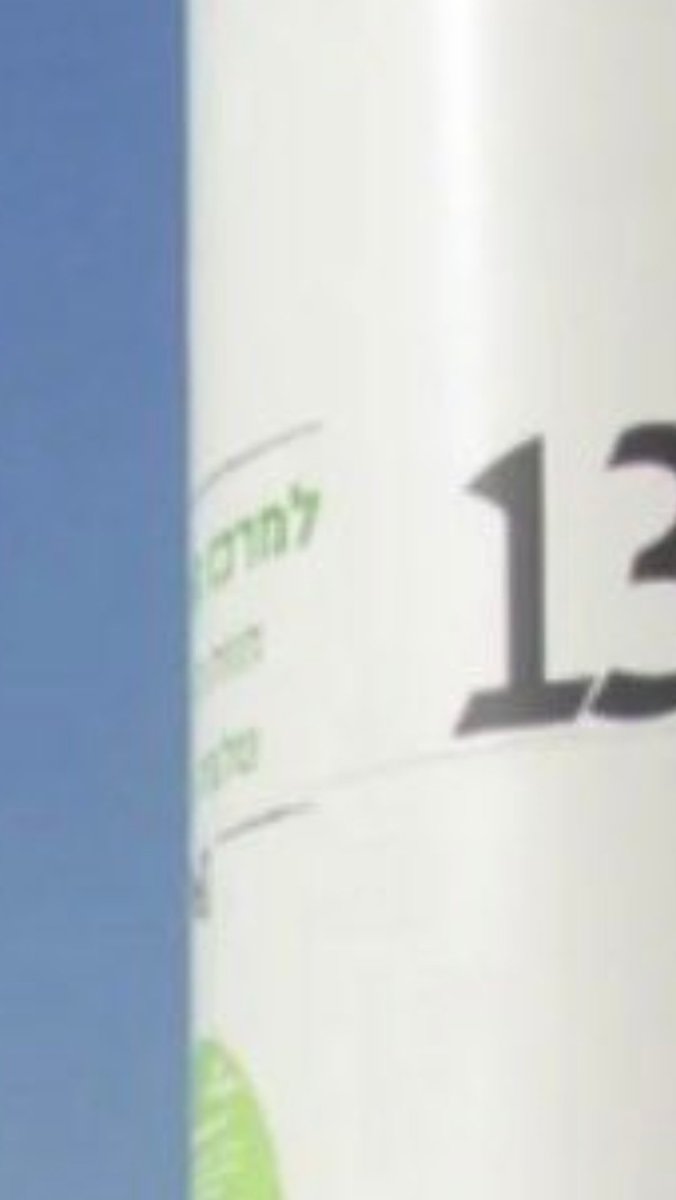 shipwreckshow's tweet photo. Is this windmill in Israel? Wtf is going on?? https://t.co/gAfwfb9GOG