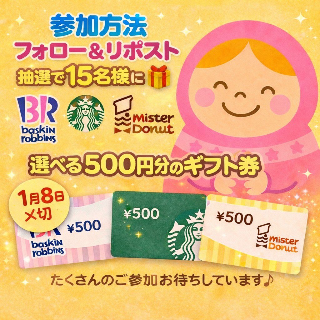 n2929o's tweet photo. 今年最後の🎁〜💕

来年の抱負や今年の愚痴
なーーんでも📝して〜

私の来年の抱負は
脱ゴミ屋敷🤣✌️
ミニマリストを目指す…目指せる…心は…笑

画像見てねっ
今回は15人だから当たるかも❤️ https://t.co/QLRZynIRxf