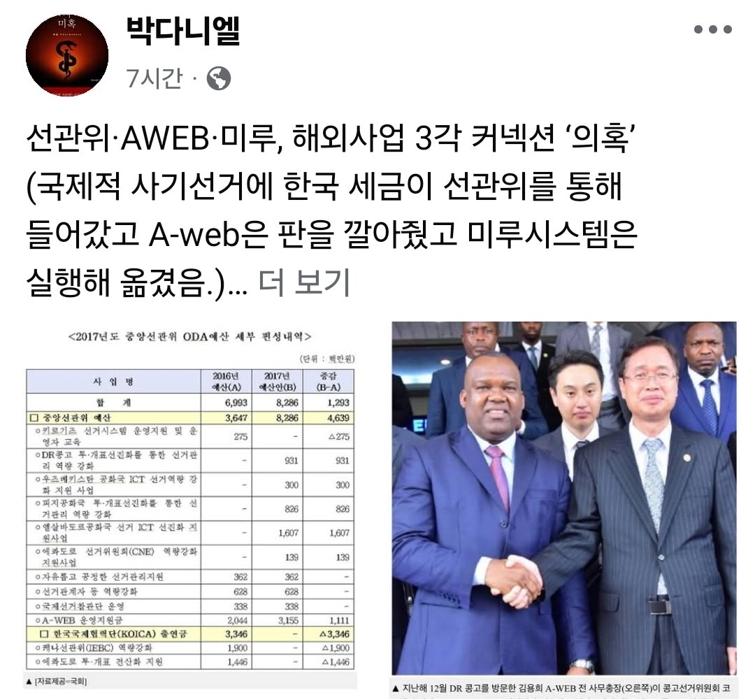 정치자금세탁방법[구글도배,구글찌라시 텔 𝑮𝑺𝑬𝑶8]OTC장외거래.pui