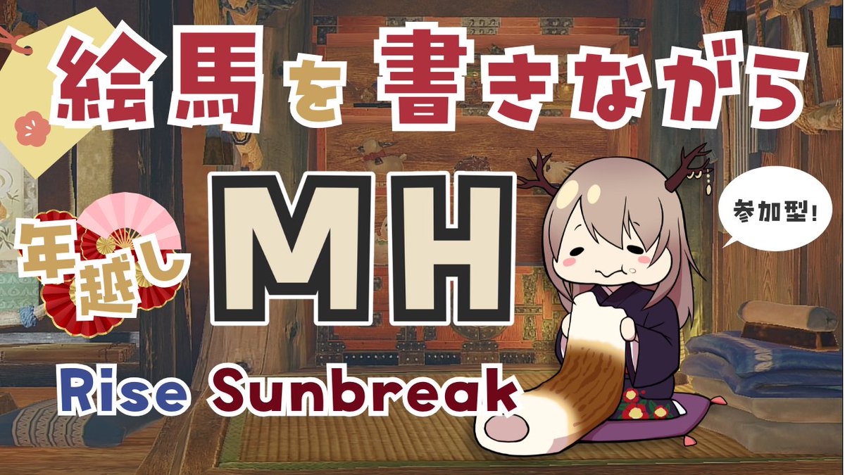 ぱんにゃ 絵馬 相談可能 オリジナル絵馬（ミニ） | オリジナル絵柄をヒノキ素材の絵馬に