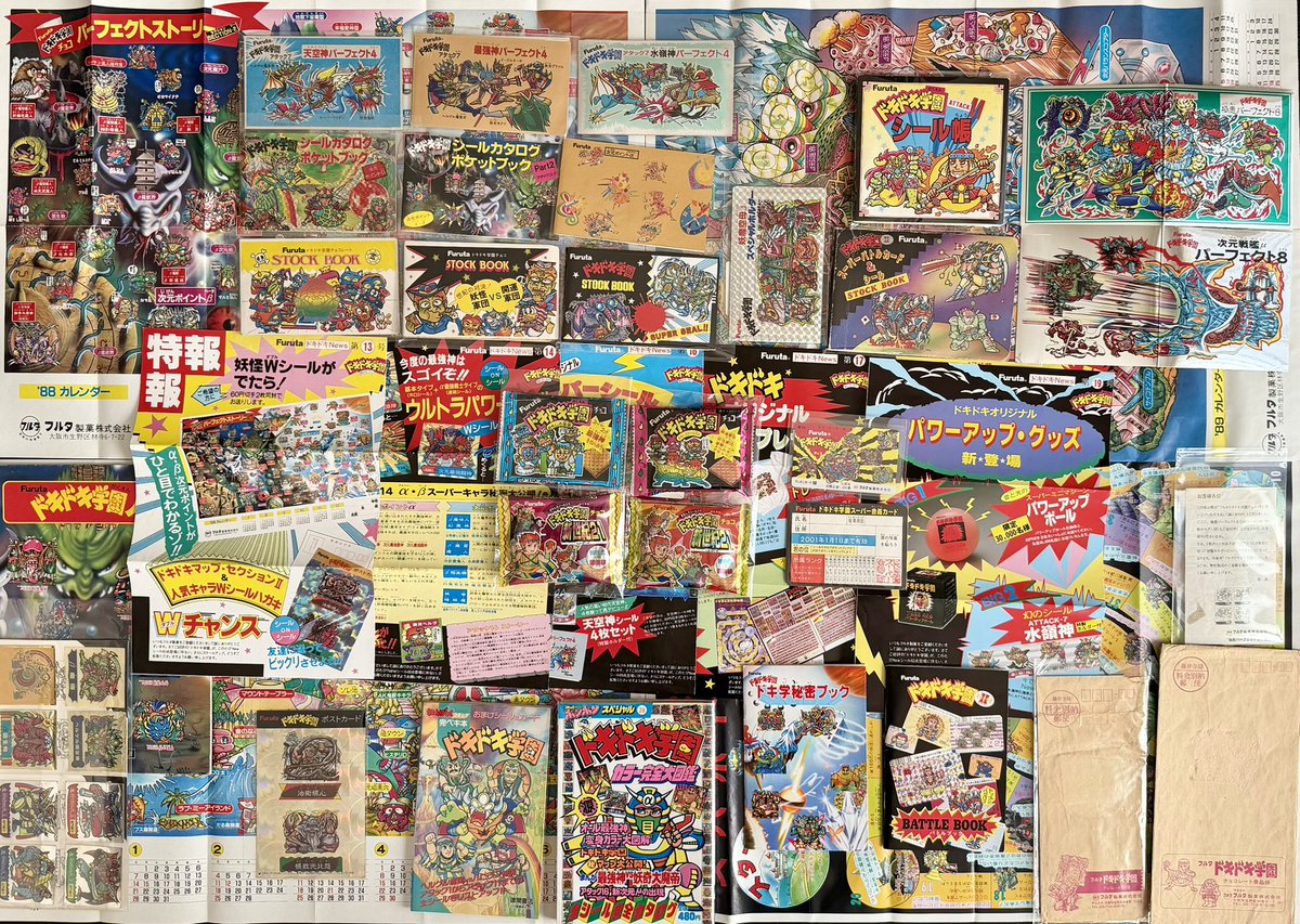 ドキドキ学園グッズ！