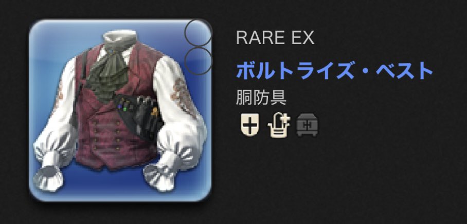 LynetteFF14's tweet image. ムーンワードレンジャーアームがいいと聞いて。オールドシャーレアンの港でモブハントの戦利品で交換できるからみんなも使おう！色んな服から袖が出せる
| #アウラ| #前角倶楽部 | ©𝘚𝘘𝘜𝘈𝘙𝘌 𝘌𝘕𝘐𝘟 |