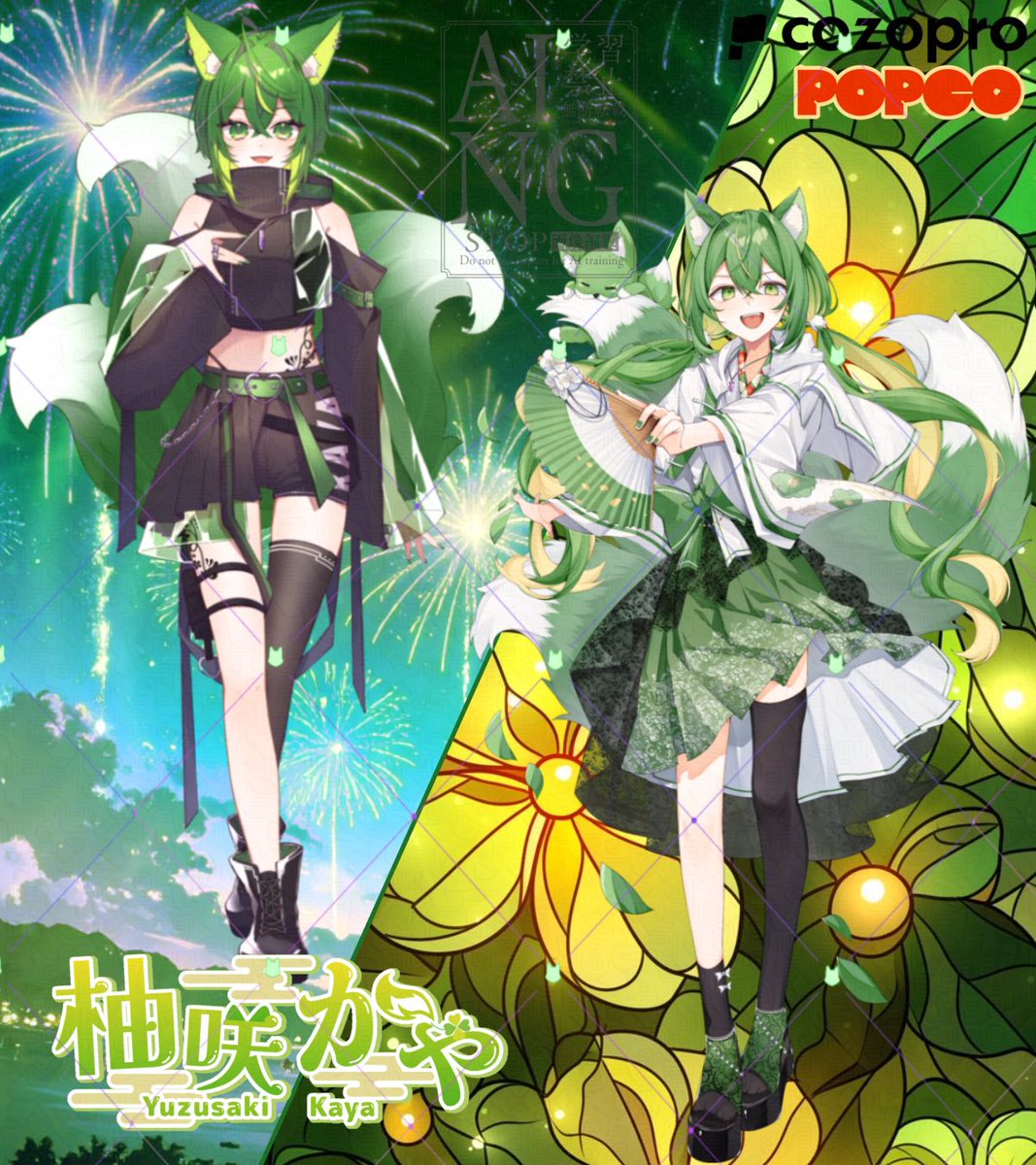 柚咲かや🍃🦊💚 (@kaya_yzsk4382) / Posts / X