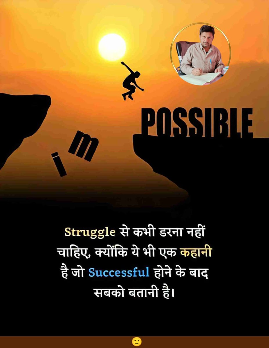 Teacher Times (@trumeshyadav3) on Twitter photo 