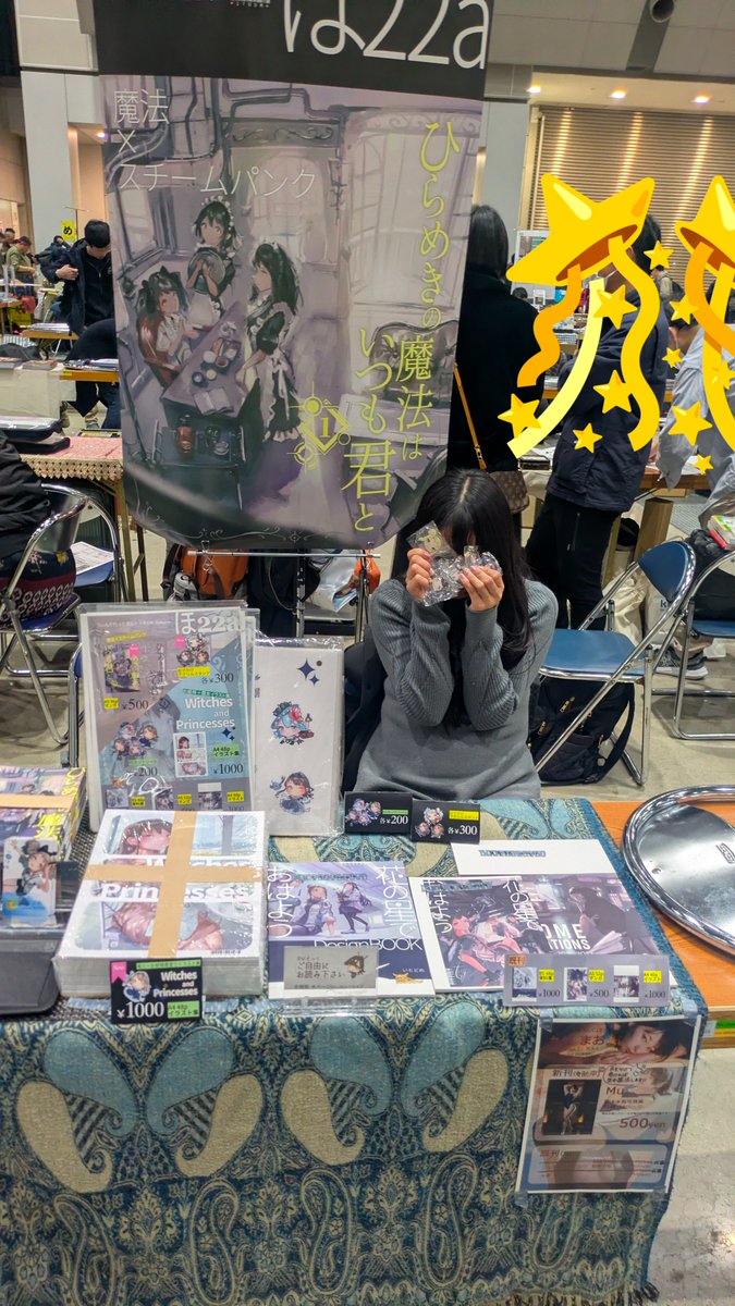 it0dm's tweet image. 設営完了しました