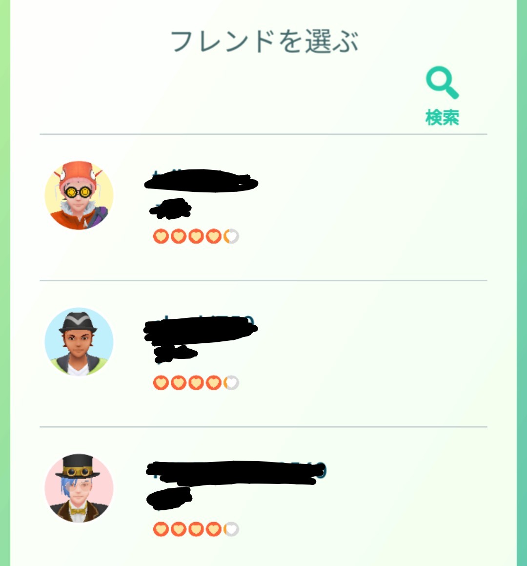 いつもレイドで、招待してくれたり、参加してくれるフレンドさん、2025年ありがとうございました✨️
いつもボッチで、中々人が集まんなくて困っていました。特にこの３人のフレンドさんには、沢山レイドしてくれてとても感謝です。
今年のお礼にギフトプレゼントしました〜また遊んでください♪