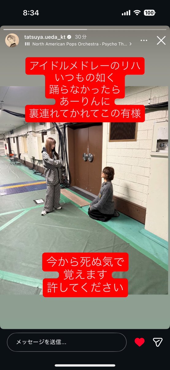 mcz214's tweet photo. 上田くんとあーりん草 https://t.co/NKpLSjAJ05