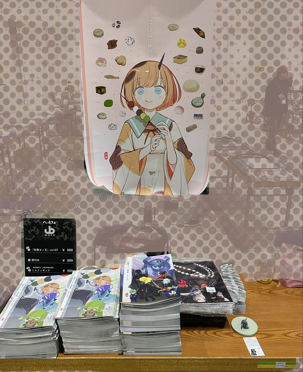 okama 2月8日6-21-04 