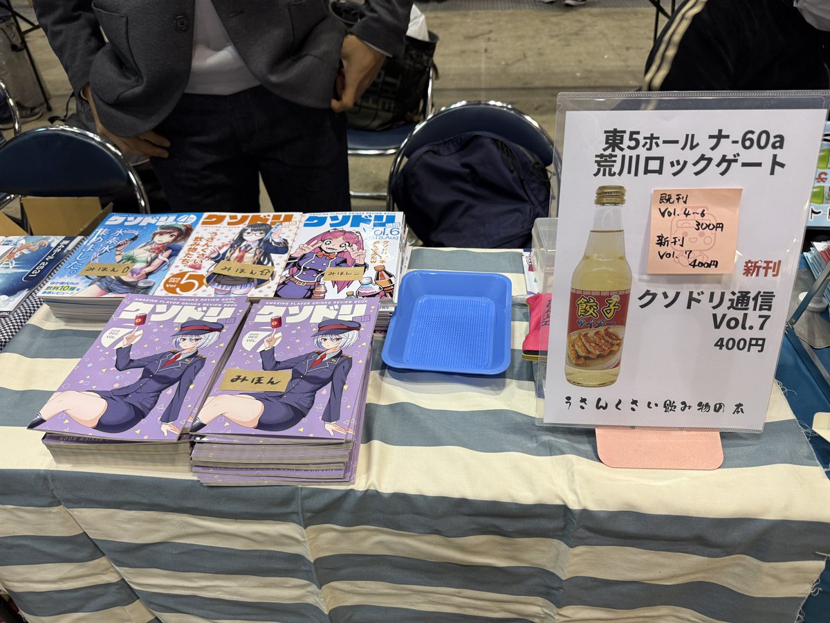 ゆい山 tweet media