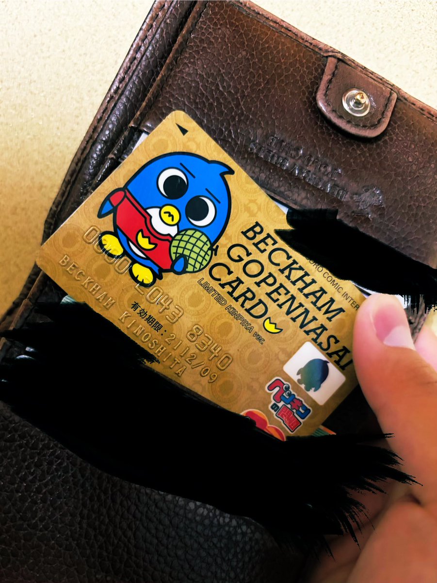 mr_tjmr's tweet photo. 永井先生へ。
僕は25歳になってもなお、お財布にごペンなさいカードを入れ続けています。

僕の財布にごペンなさいカードが入り続けている限り、この世にペンギンの問題を覚えている人間は消えません。

良いお年を… https://t.co/yaeE6HRiny