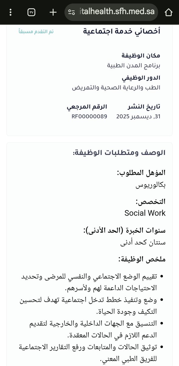 O0oMesh's tweet photo. يوجد خدمة اجتماعية بالتوفيق 🤍

https://t.co/eEmVYkXGnX https://t.co/5W4vSghAWc