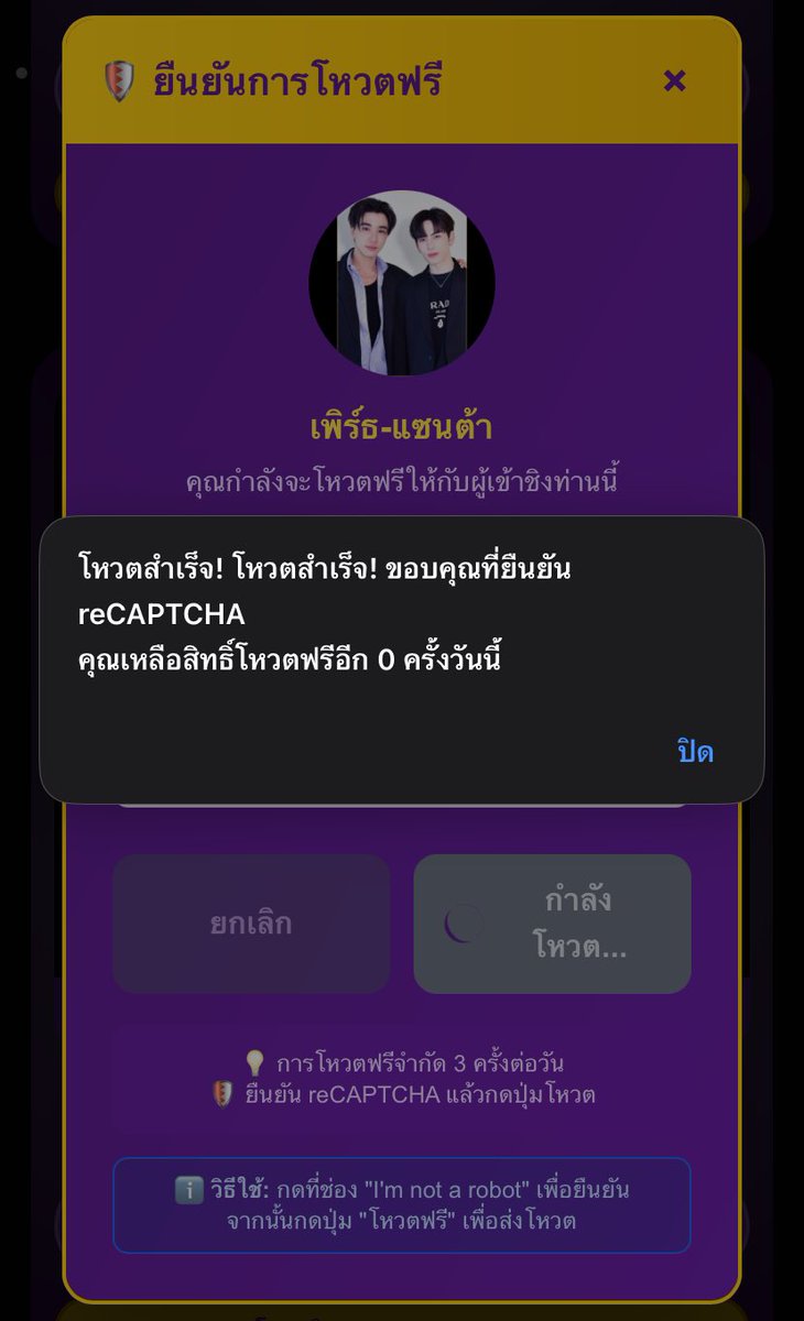 📚✅น้องจิ๋วส่งการบ้านโหวตให้เพิร์ธแซนต้าเช้านี้คั๊บ พี่ๆแวะมาเติมคะแนนเพื่อรักษาอันดับของเราไว้กันเยอะๆน้าาาาาา 🤟🏻🙏🏻🖤🤍

🔗 theviralhitsawards.com
🆓โหวตฟรี 3คะแนนต่อวัน/บัญชี

#VoteForPS 
#PerthSanta #เพิร์ธแซนต้า 
#PerthTanapon #Santapp