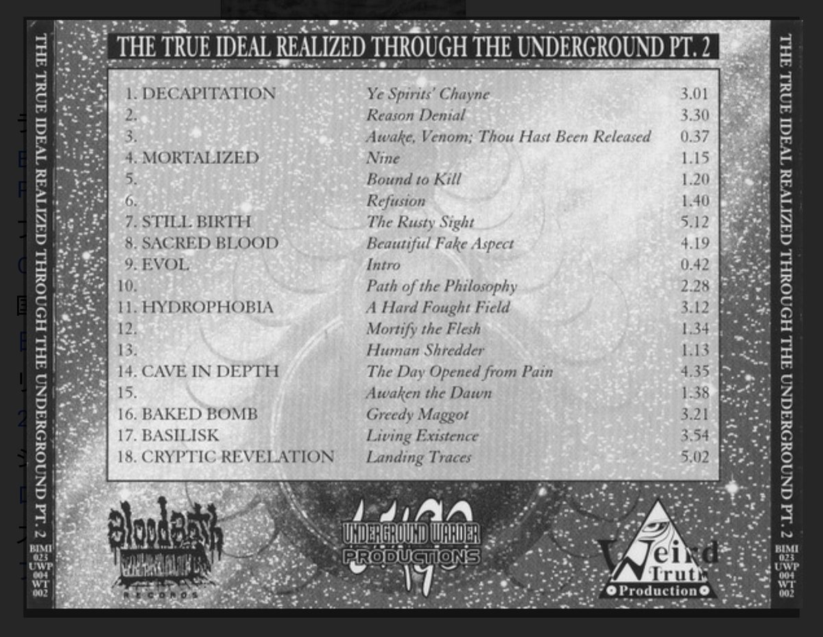 レジェンド達と共演するライブが、2026年1月24日土曜日に大阪Socore Factoryで行われます🎵

もう25年⁉️ほど前になりますが、「The True Ideal Realized in Underground pt.2」でお世話になりました🎵
来年もよろしくお願いします🙇