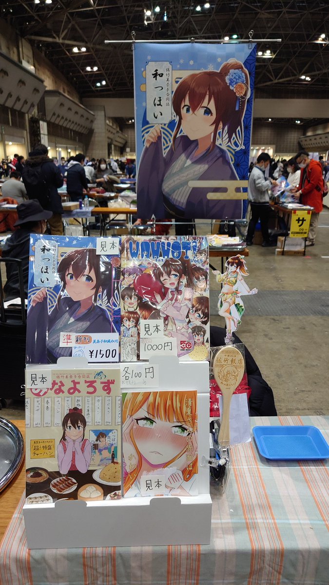 ちゃんがー@C107_1日目東イ-18b (@AZchangaa) / Posts / X