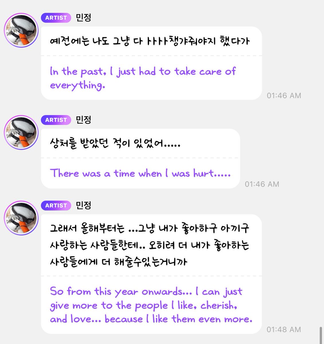 winterkooks's tweet photo. "So starting this year… I’ll just give more to the people I like, cherish, and love… because those are the people I like even more." 🥹🩷 https://t.co/IIBetbC3yi