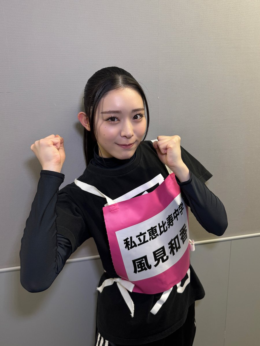 私立恵比寿中学（エビ中・えびちゅう） 公式生写真 ちゅうおん・秋ツアー バラ売可 私立恵比寿中学 2024年春ツアー販売分 公式生写真 バラ売り可 私立