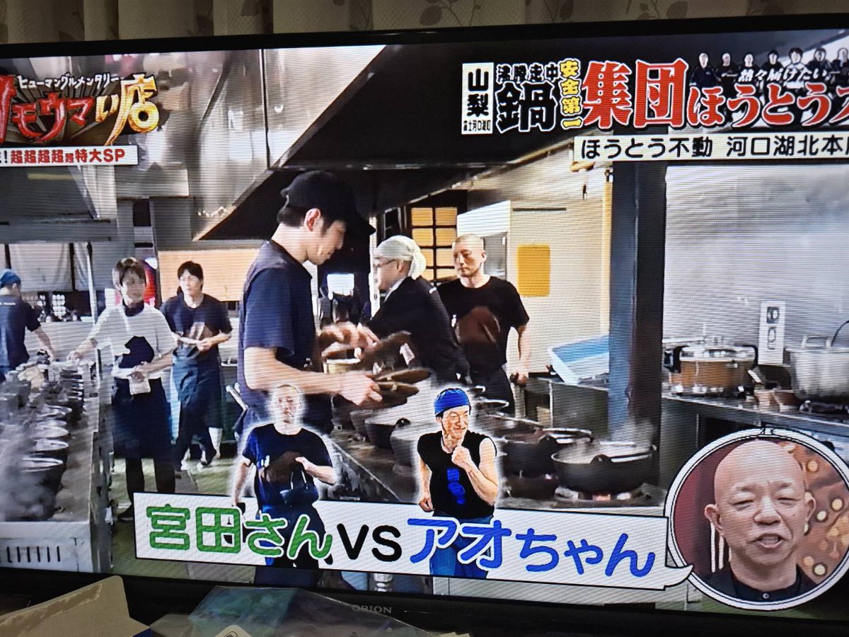 おはようございます! 本日大晦日！ 早めに開店します! 昼過ぎ 落ちつい