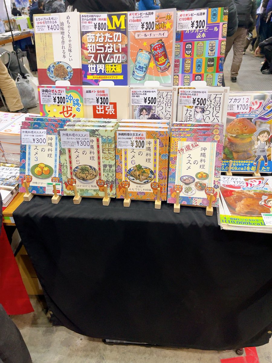 ぽんさま確認ページ♡ お知らせ | iOS端末でのマイナンバーカード認証による本人確認の対応