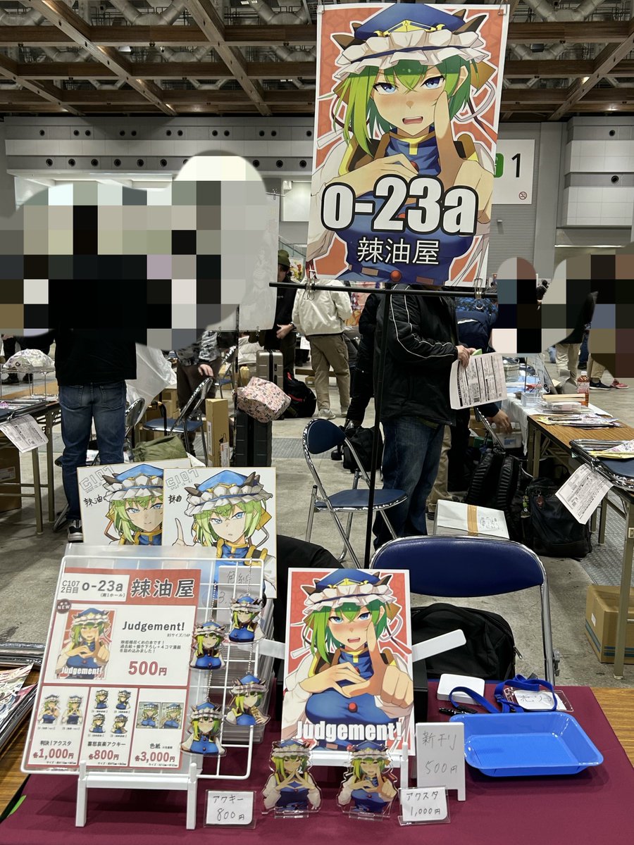 辣油 (@raiAn_macaroni) / Posts / X