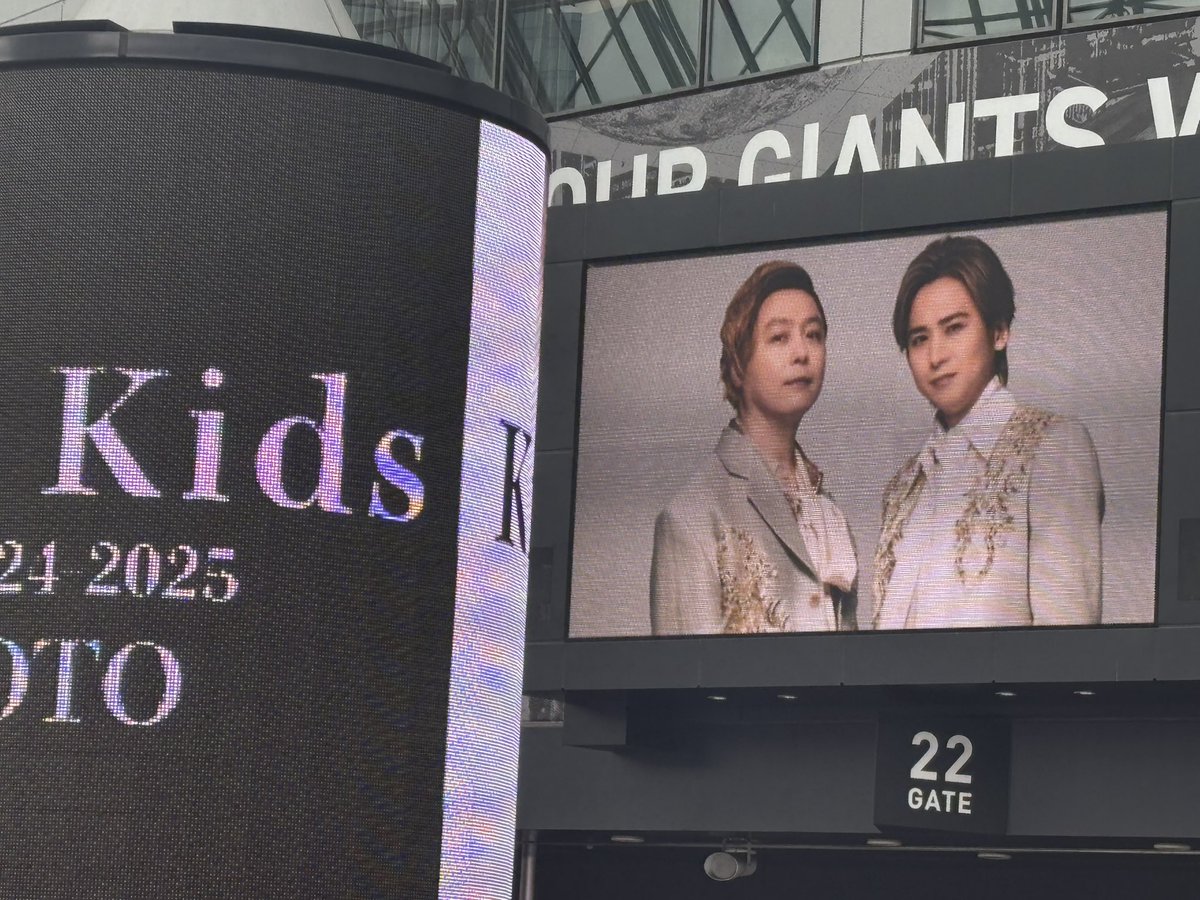 jUnWbGwkrD8q1oz's tweet photo. 今年の振り返り③
KinKi KidsからDOUMOTO
LINEに参加！歌もMCも最高😀
#今年の振り返り
#DOUMOTO https://t.co/2jgx37wVQX