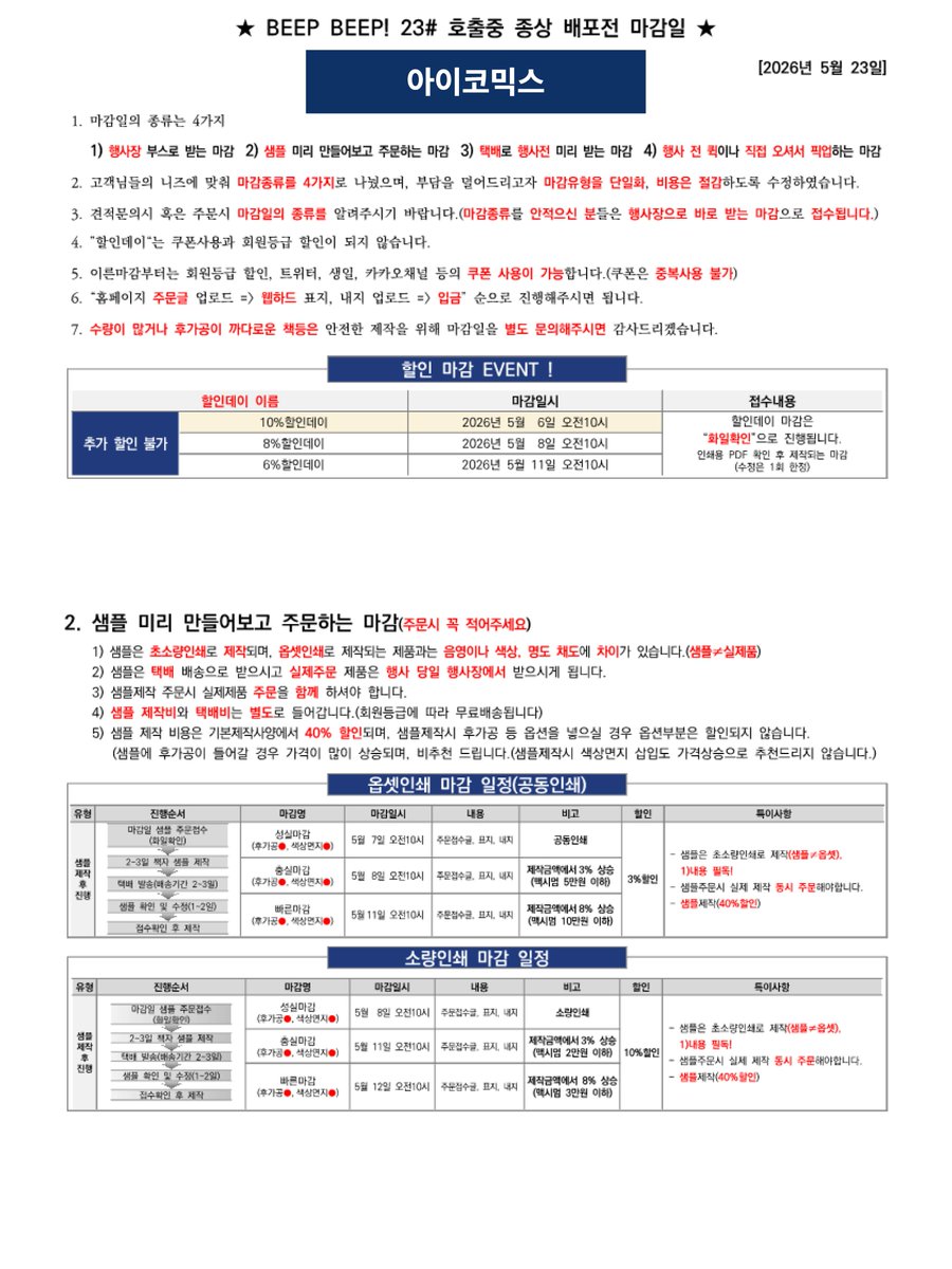 24시코인업체[구글도배,구글찌라시 텔 𝐒𝐄𝐎𝟗𝟐𝟏]비트코인업체.ubp