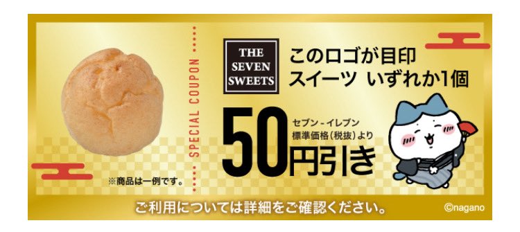 ❤️‍🔥🦖しんくん🐒 (@Shinkun1234567) / Posts / X