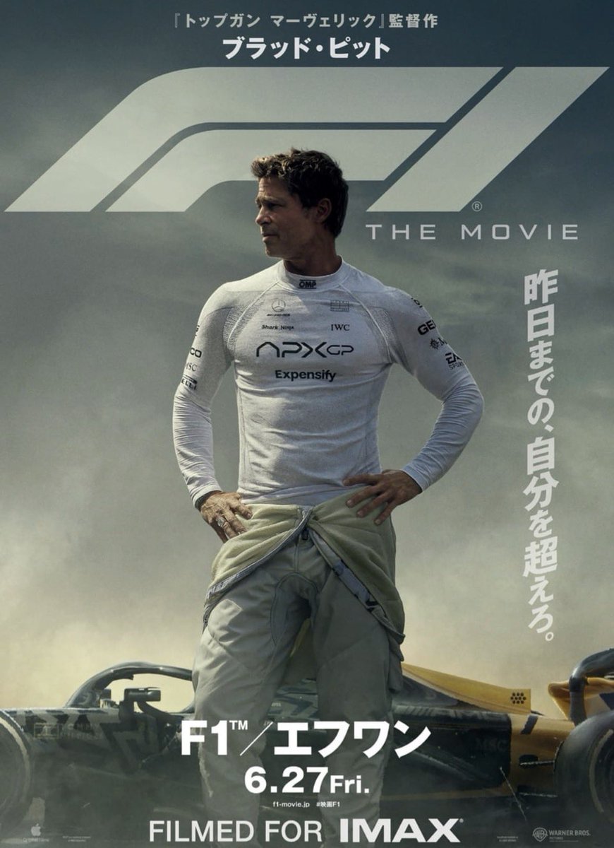 Ray73_'s tweet photo. #2025年映画ベスト10

今年は82本観ました！
新旧ごちゃ混ぜです◎

①F1
②ひゃくえむ。
③国宝
④パーフェクトデイズ
⑤笑いのカイブツ
⑥市子
⑦野生の島のロズ
⑧窓ぎわのトットちゃん
⑨ナイト・オン・ザ・プラネット
⑩教皇選挙 https://t.co/buIK8LFGV6