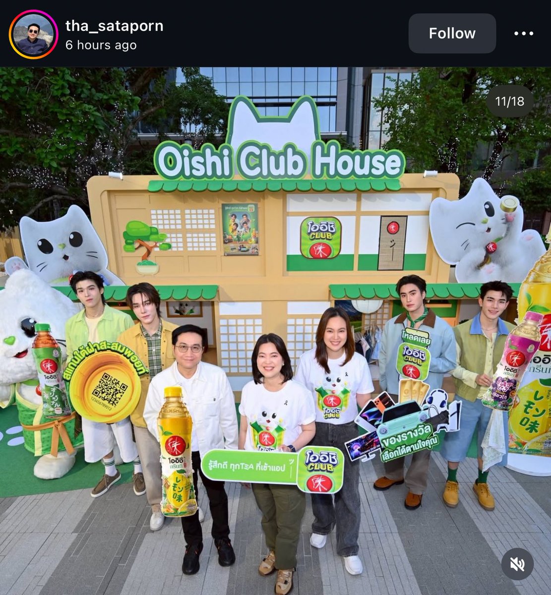 พี่ถารีแคป2025 เปิดโพสด้วยดิสนีย์แลนด์กับสกายนานิเลย5555555555555555555555555 แถมมีสกายนานิกับแบรนด์ใหญ่อีก2แบรนด์ เริ่ดปัง101010