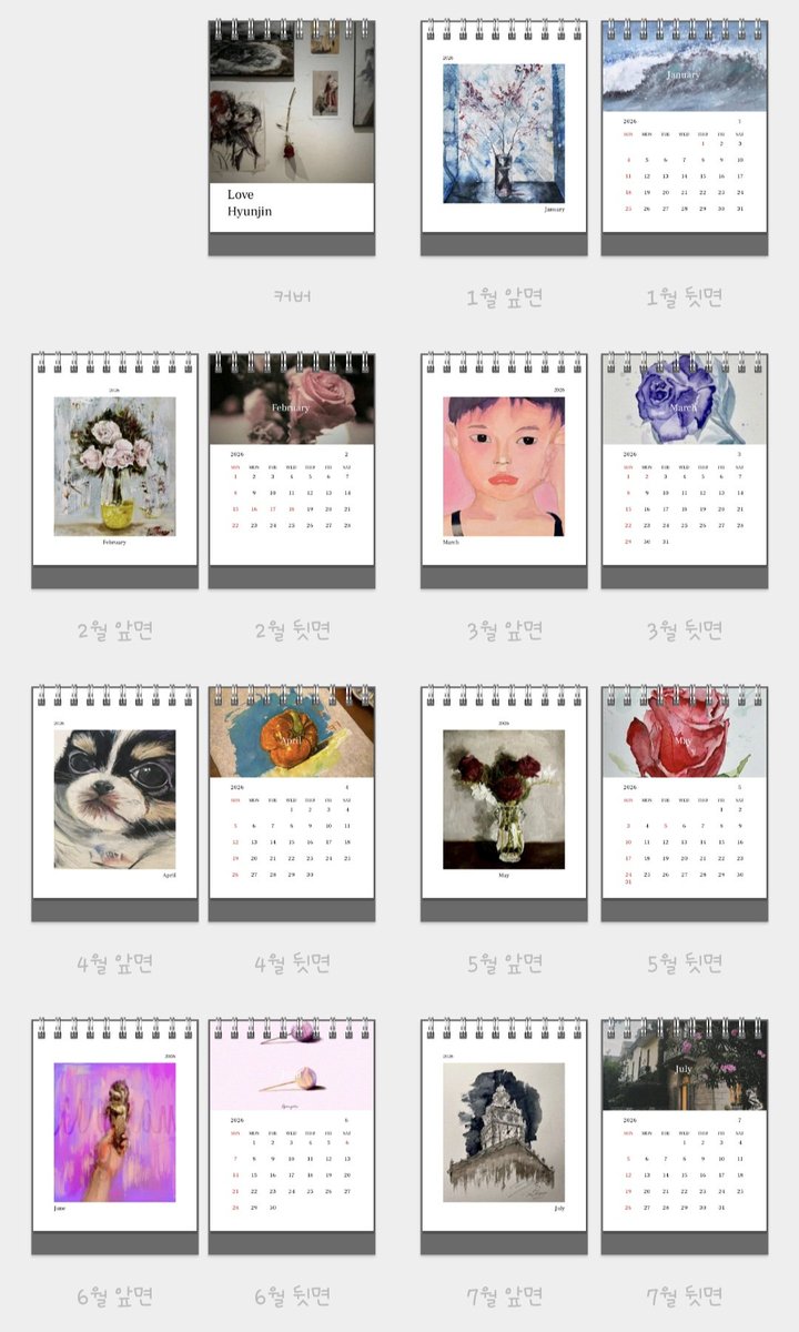 _luv_jiniret's tweet image. 2025년의 마지막 날 입니다!!
신년을 맞아 현진이가 그린 그림과 직접찍은 사진으로 만든 제작 미니 달력을 나눔하려고 합니다♡ 
원하시는 분들은 RT나 맘찍 해주시면 추첨을 통해 2분께 보내드리겠습니다.🎁🎀 
이쁜거 함께 나눠요💕
* 국내 주소지 발송만 가능합니다
* 당첨자 발표. 1월4일(일) 😃