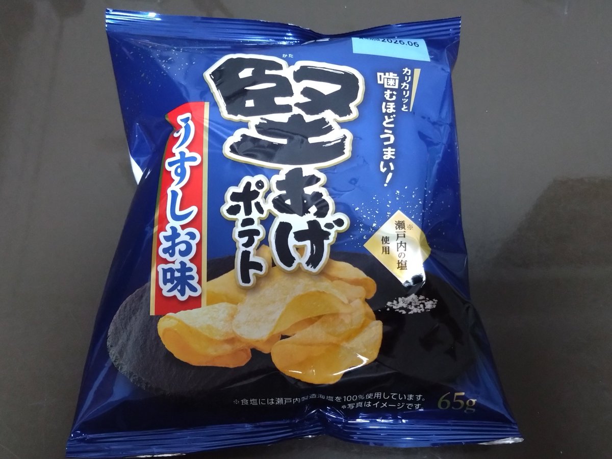 モーニング堅あげポテト