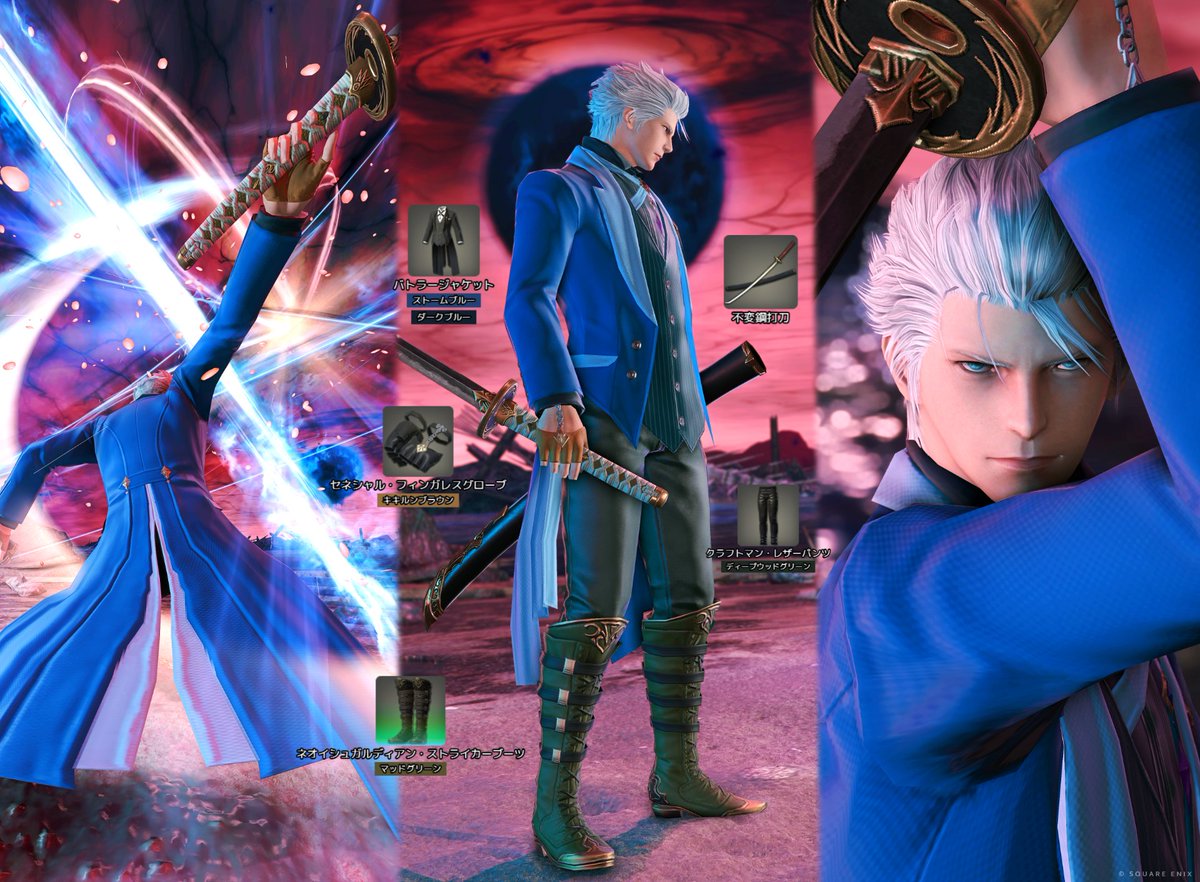 Tsubaki422_ff14's tweet image. 😈💧Devil May Cry3 - Vergil-🔪🌀

『悪いが俺の魂はこう言っている…I need more power❗️』

#FF14 #ミラプリレシピ