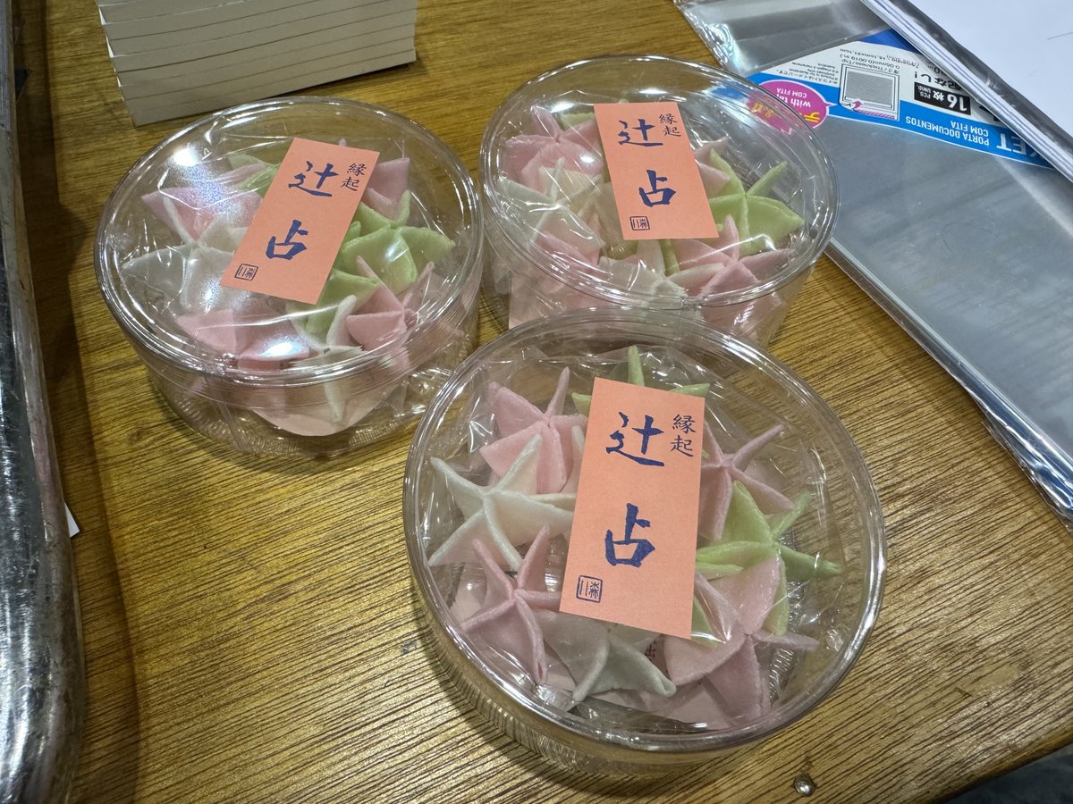 空の境界　当時のチケットやら特典やらまとめ 空の境界 当時のチケットやら特典やらまとめ 劇場版「空の境界」未来