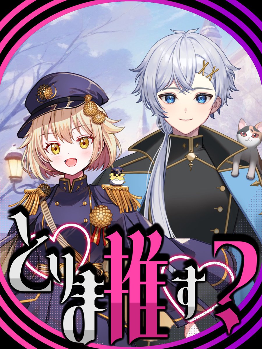 柊 颯斗💫@仕事人 (@Hiiragi_0615) / Posts / X