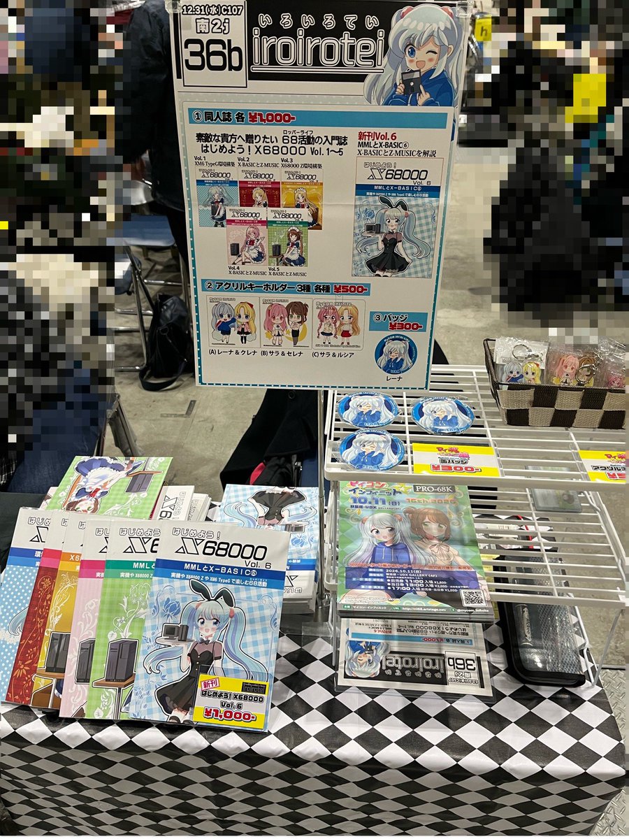 新刊だ！凄いっ (・∀・)ｲｲﾅｰ!!