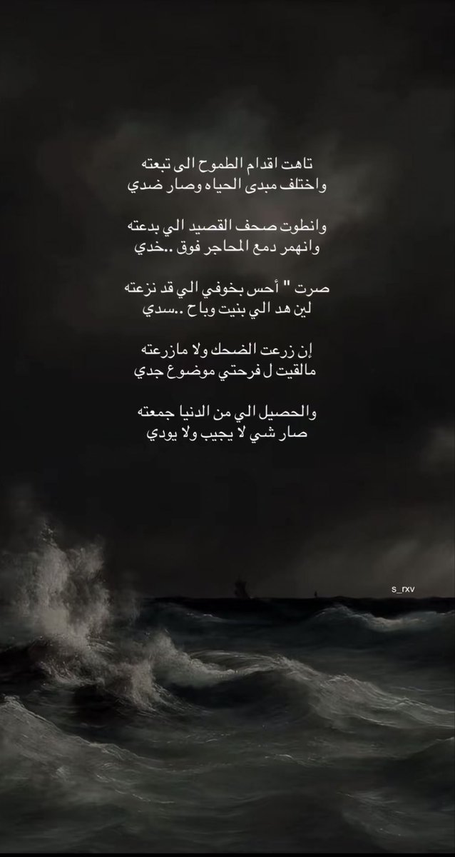 moengineerr's tweet image. 