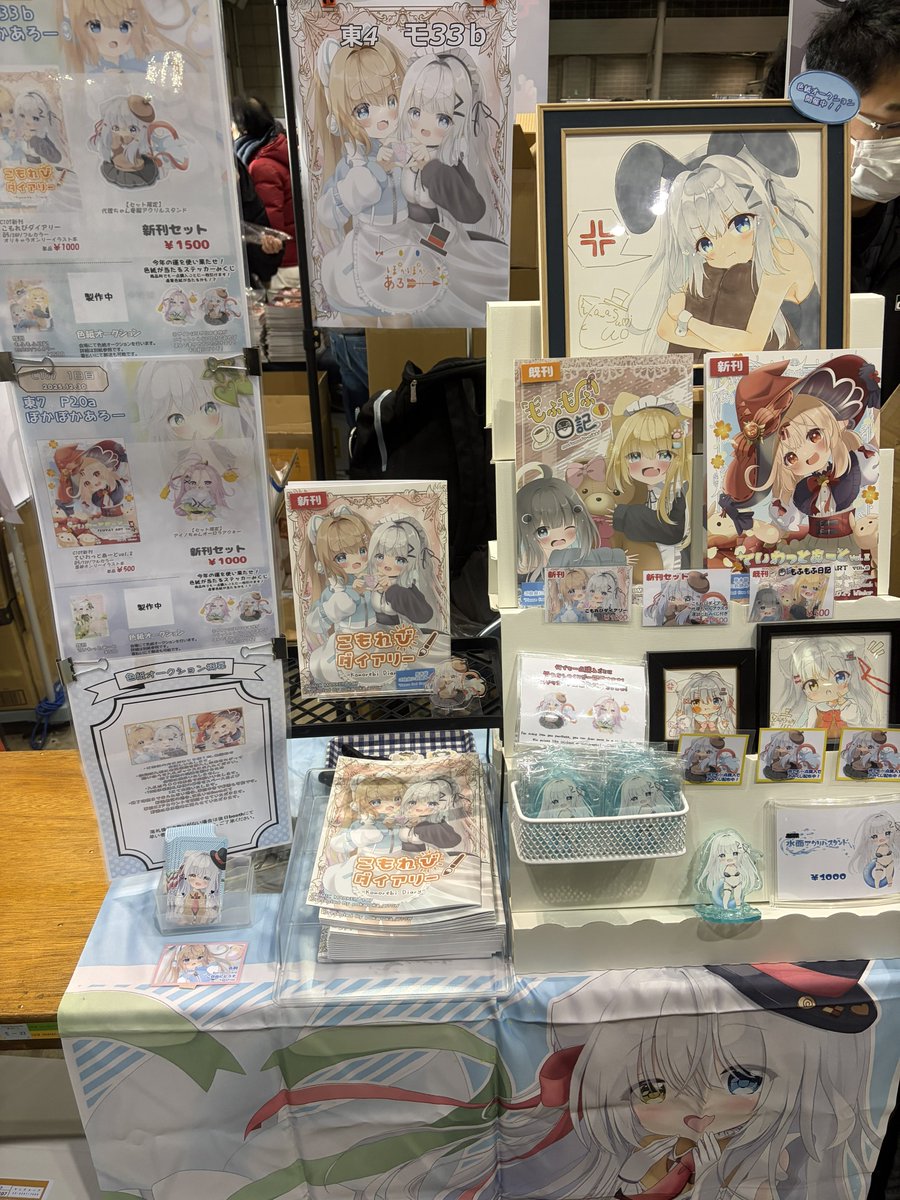 設営完了しました！
2日目東4ホール モ33bでお待ちしております‼️
シャッター前の風通しの良い場所です！
 #C107