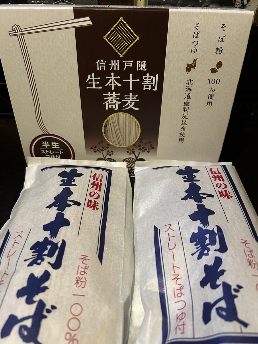 カウントダウンやりま〜す‼️美味しい
年越しそばサービスしま〜す‼️
年始は4日からで〜す‼️