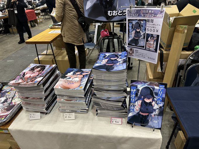 設営終わり! このポスターで待ってます! 