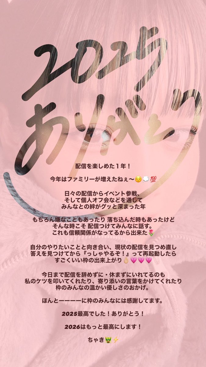 maruga_o0's tweet photo. 2025年🐍ありがとう🐍

12月31日22時〜  年越し配信🍜 https://t.co/bJvvRZCVT5