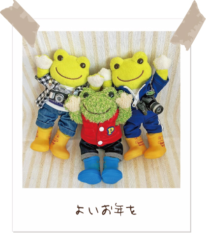 かえるのピクルス/pickles the frog (@picklesthefrog6) / Posts / X