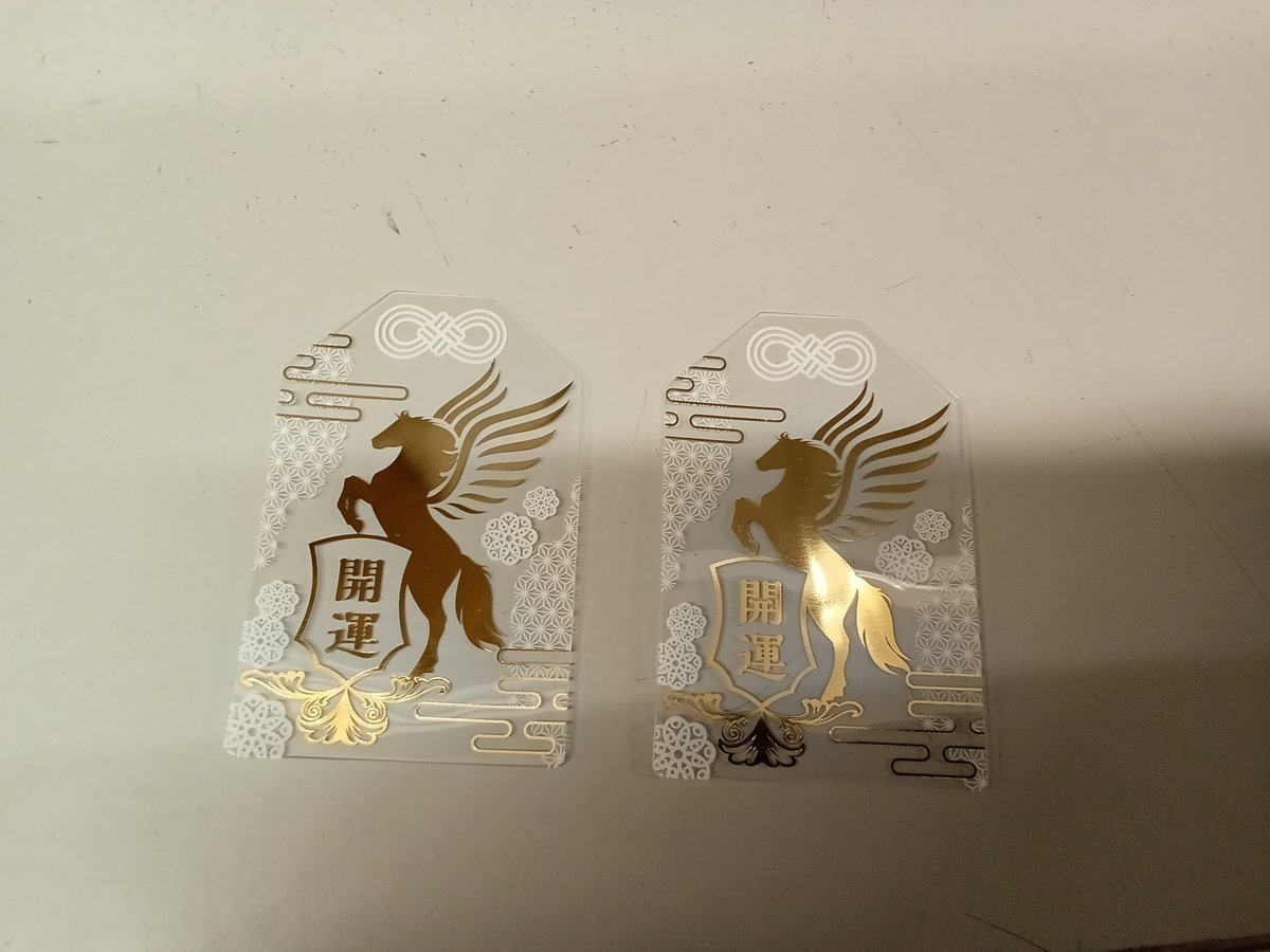 【予告】2026年1月1日
未来屋書店琴似店にて税込2,000円以上ご購入の
先着３０名様に「御守り風クリアしおり」をプレゼント！

数量限定・なくなり次第、配布終了致します。
みなさまの開運をお祈りして作成しました♪
お正月もぜひ本屋さんへ～！
#mh44w