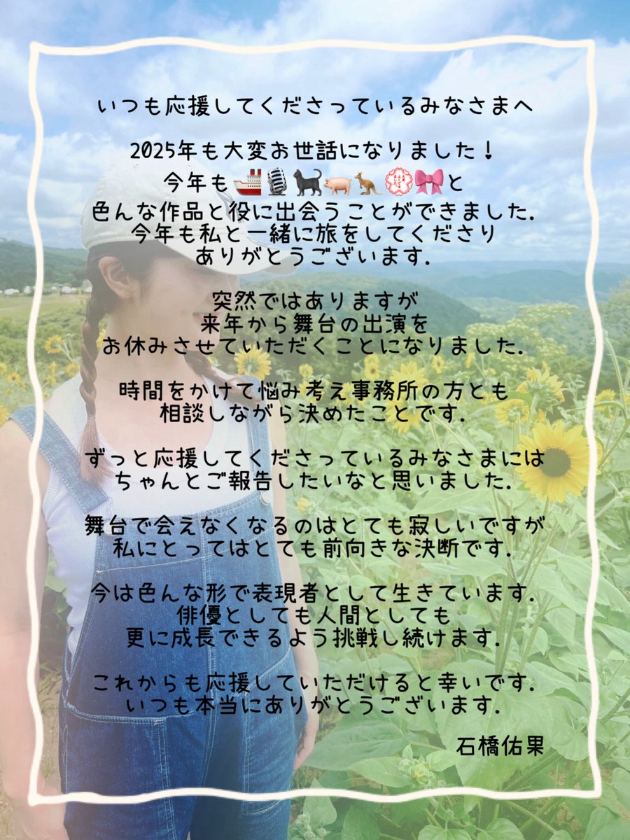 kou (@m00n_kou) / Posts / X