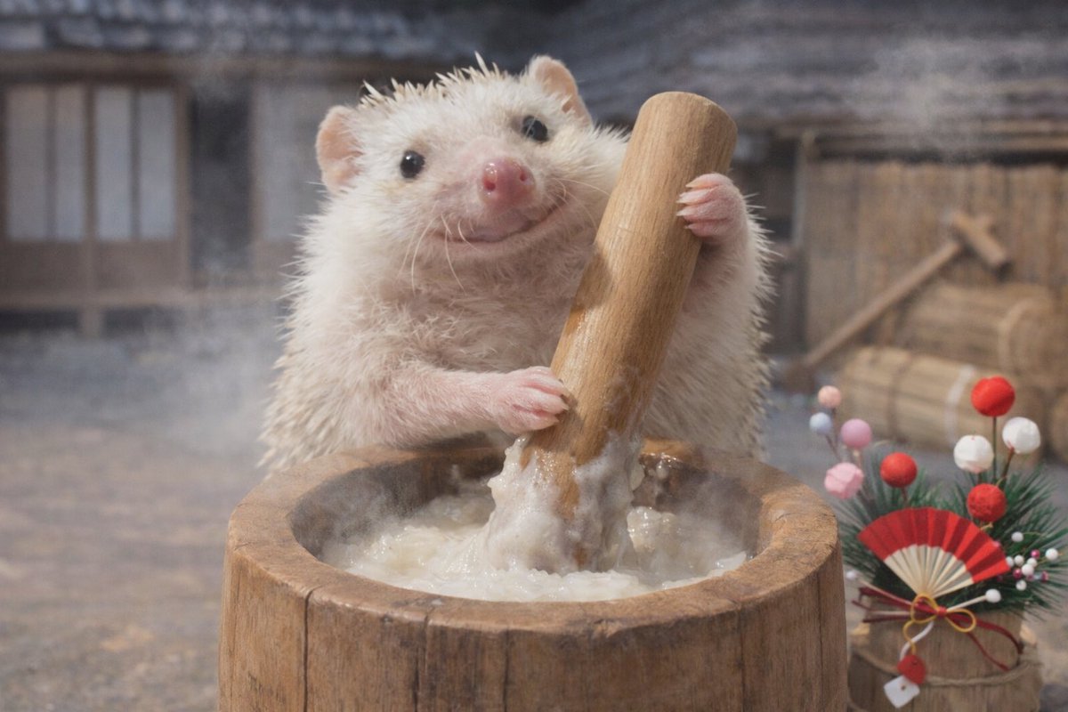 明けましておめでとうございます🎍 #はりねずみ #ChatGPT 美味しい