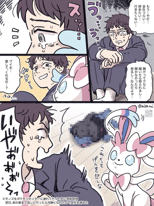 #2025年自分が選ぶ今年の4枚
今年はたくさん漫画が描けて、読んでいただけて楽しかったです
2026年も漫画をたくさん描きたいです。よろしくお願いします 