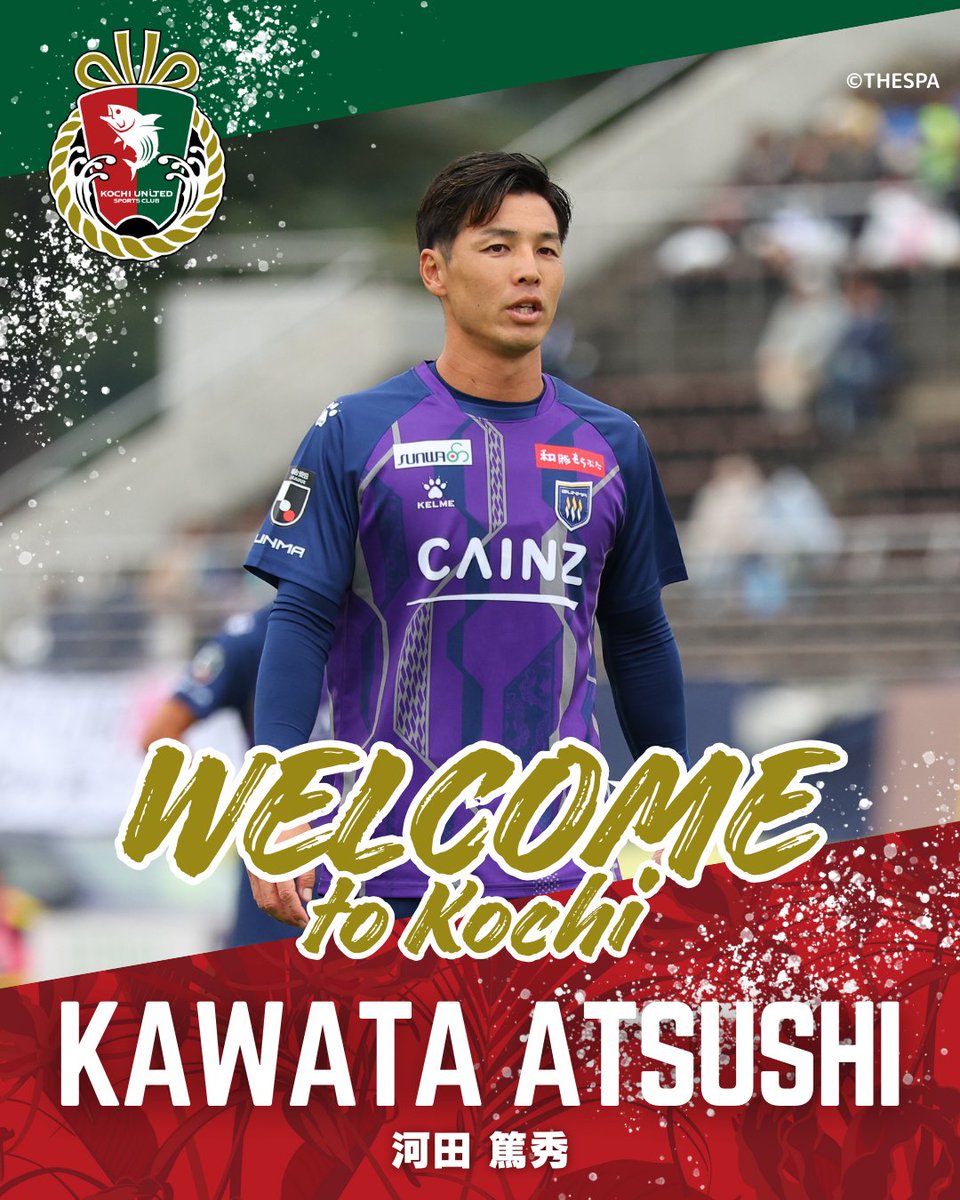 河田篤秀 (@atsushi_kawata_) / Posts / X