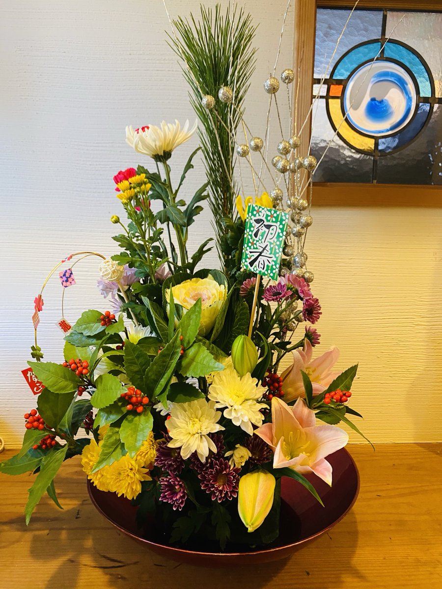 新年をお迎えする為に…
お正月のお花を生けました✨

2025年は変化の年でした✨
沢山の出来事。
大変でしたが、
今後の人生にプラスになったのでは？と思います。

皆様の温かいお言葉にも
感謝です✨
大変お世話になりました🥹

来年もよろしくお願いいたします🙇‍♀️

良いお年をお迎えください✨