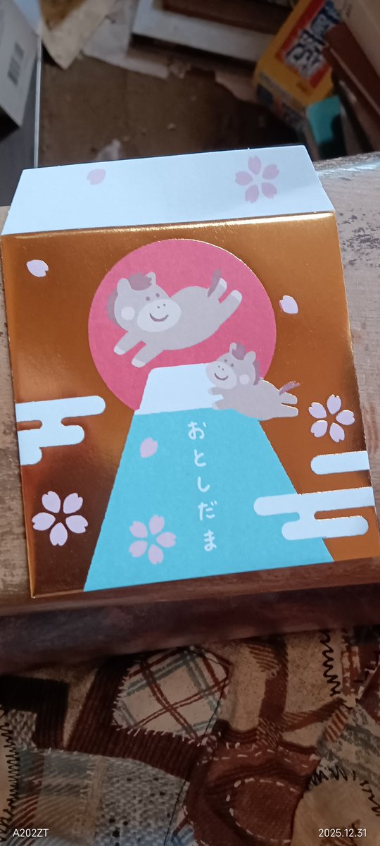 入手不可能！JAYA JUSCO(イオン・マレーシア)1980年旧正月お年玉袋 JAYA JUSCO(マレーシア)(現在のイオン)1980年中国旧正月用お年玉袋 入手