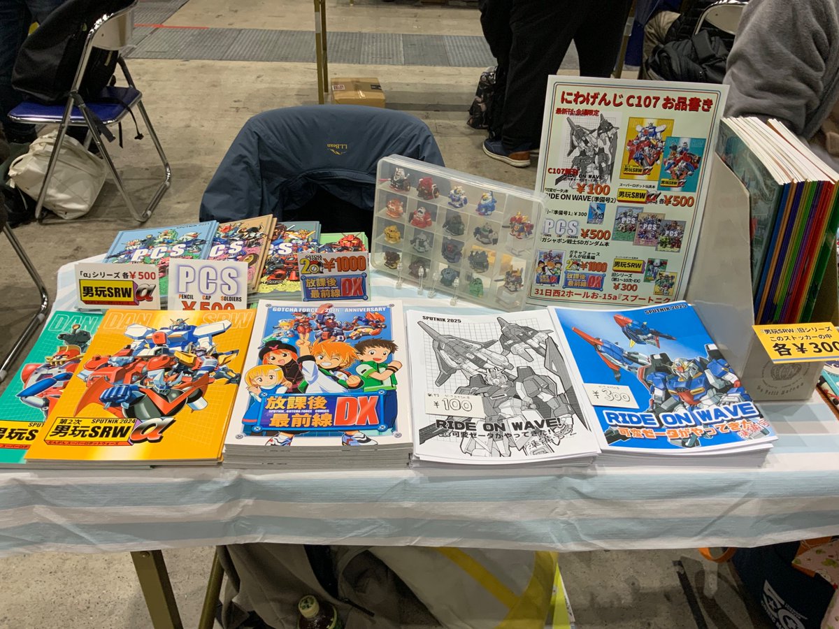 あるふぁごせん専用仮出所 あるふぁごせん専用仮出所 【公式通販】