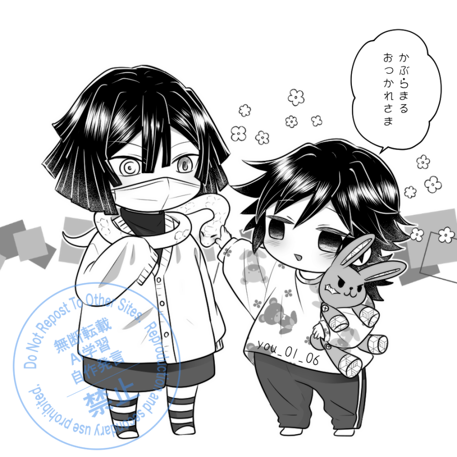 よいお年を😄 